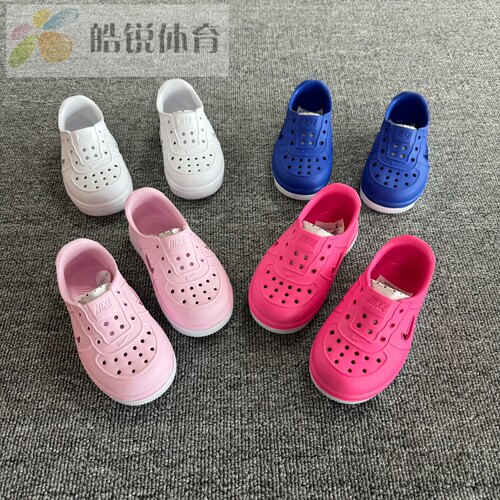 皓锐体育 耐克 Nike 儿童一脚蹬凉鞋沙滩鞋洞洞鞋 AQ2442 AT5243