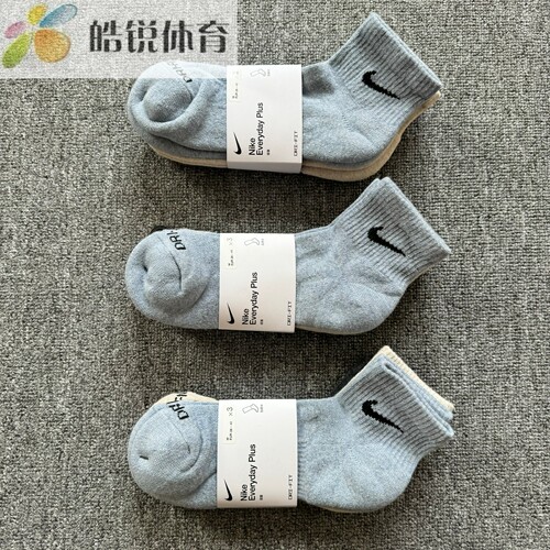 Nike Everyday Plus耐克男女透气速干跑步训练三双装运动袜SX6890