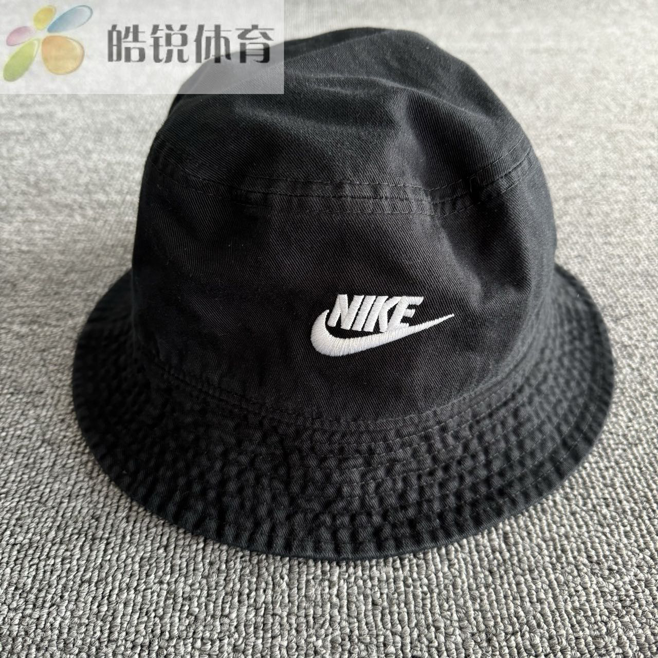 皓锐体育 耐克 Nike 男女户外运动休闲棉质遮阳渔夫帽 FB5381-010