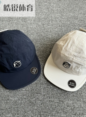 Converse x Noritake匡威男女童联名款薄款平檐遮阳帽CV2523004GS