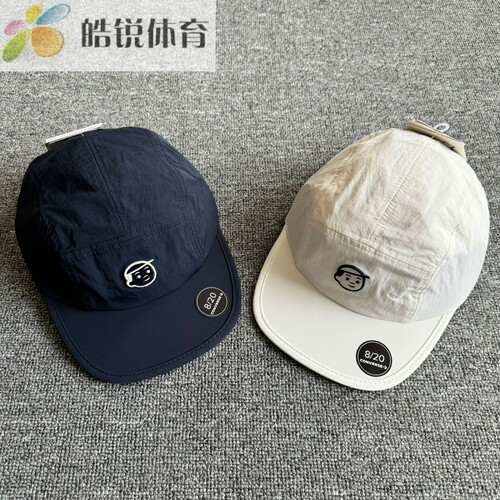 Converse x Noritake匡威男女童联名款薄款平檐遮阳帽CV2523004GS