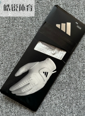 Adidas阿迪达斯刺绣logo男女左手单只羊皮高尔夫手套HT6808