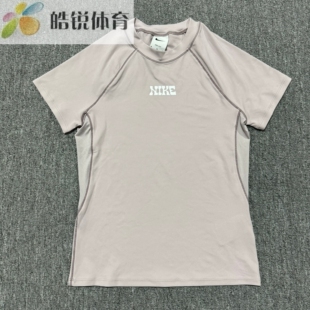 Nike Dri-Fit耐克女运动训练跑步健身透气速干短袖T恤IF0618-019