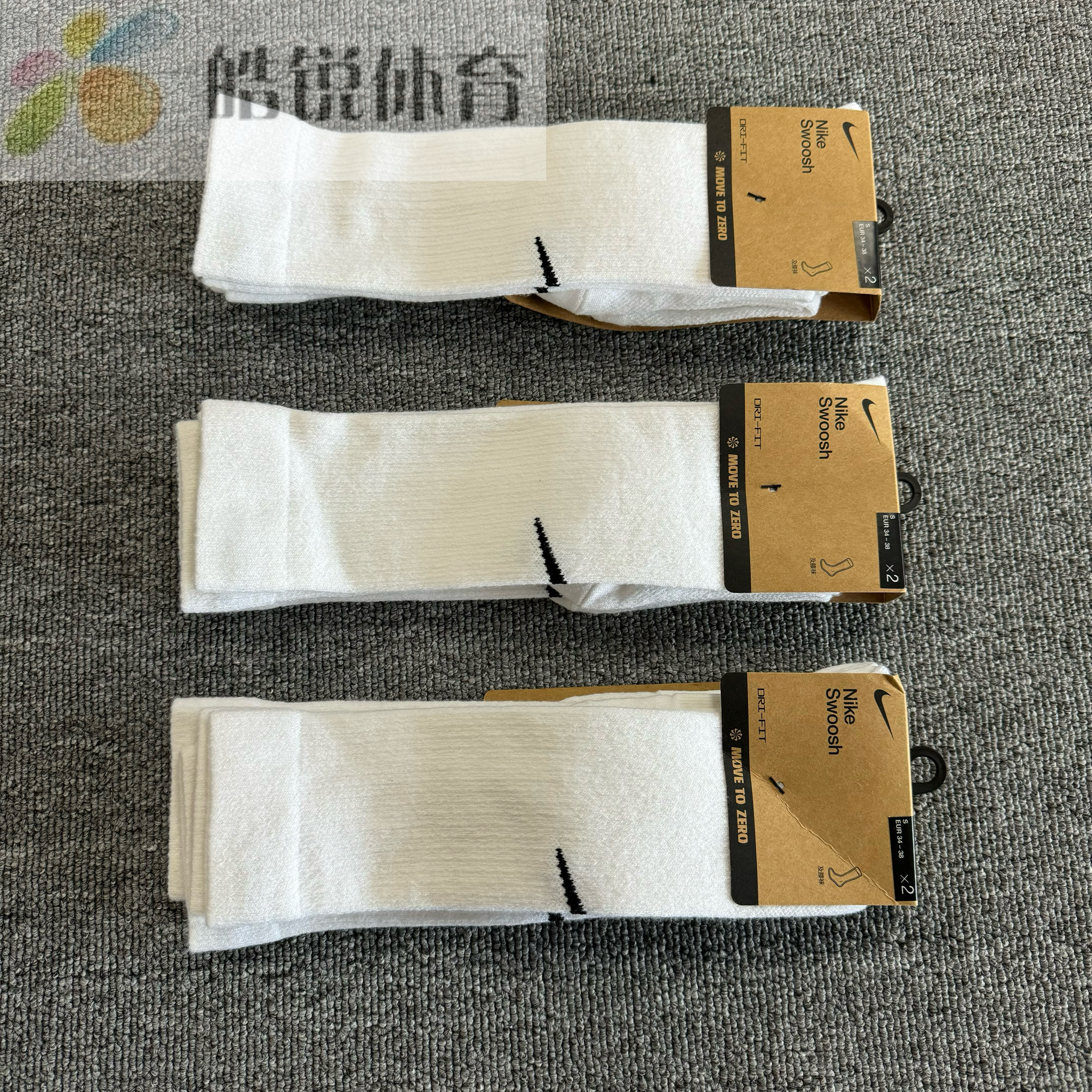 皓锐体育 耐克Nike男女两双装运动比赛长筒速干足球袜 DA2410-100