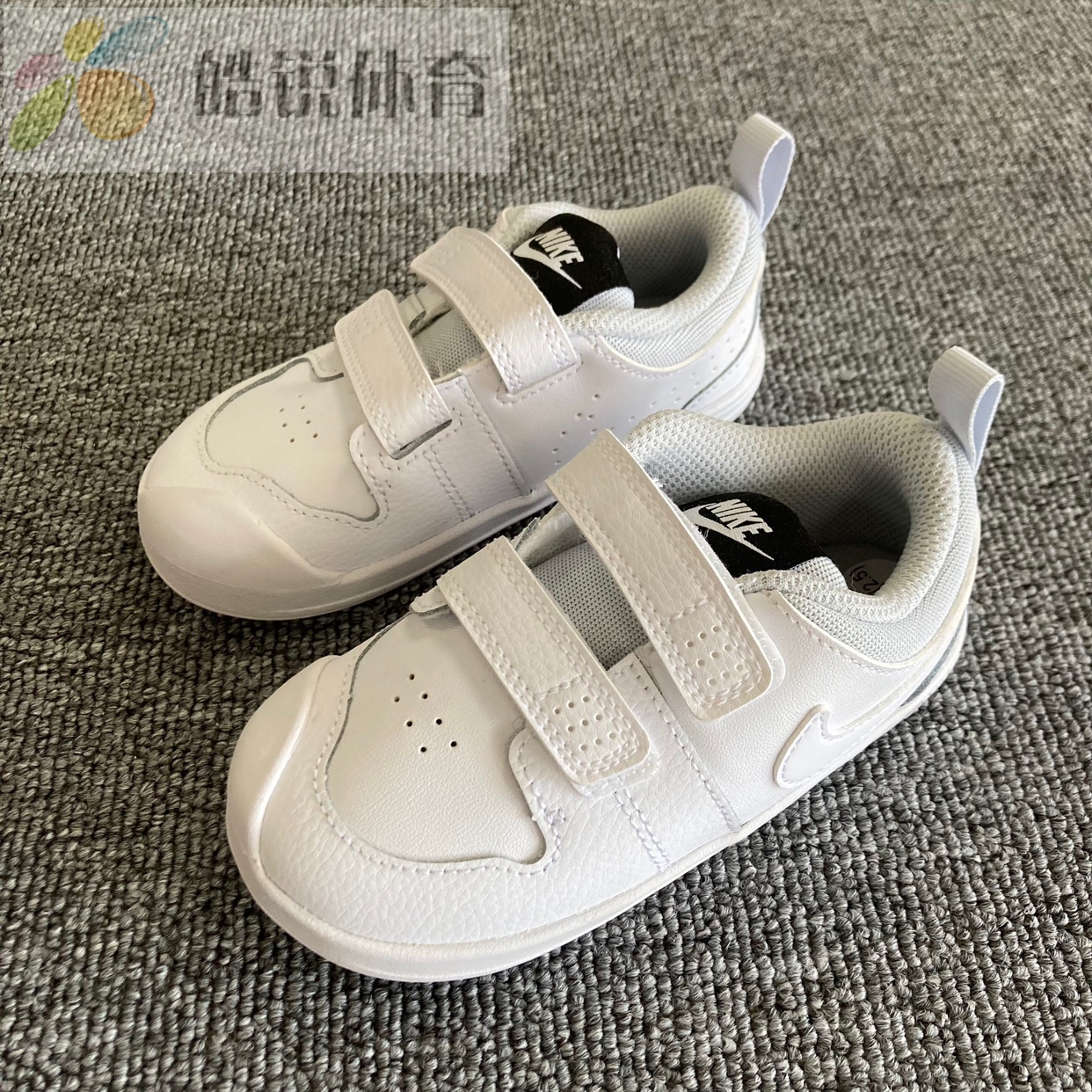 皓锐体育 耐克Nike男女儿童魔术贴小白鞋运动休闲板鞋 AR4162-100