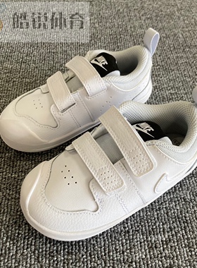 皓锐体育 耐克Nike男女儿童魔术贴小白鞋运动休闲板鞋 AR4162-100