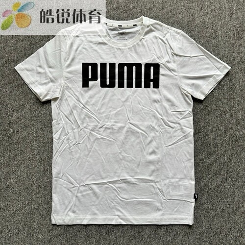 Puma 彪马春夏男子新款经典运动休闲百搭圆领短袖T恤855151 02