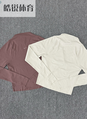 Nike Dir-Fit 耐克女子速干跑步训练瑜伽休闲运动长袖T恤 FN3023