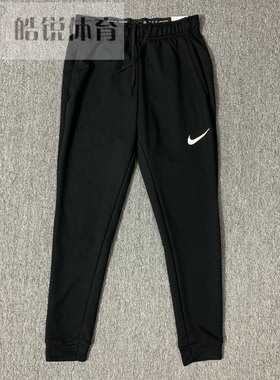 皓锐体育 耐克 Nike 男子针织跑步运动休闲收脚长裤 DB4218-010