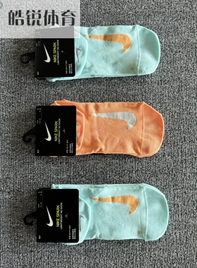 Nike Lightweight耐克男女速干跑步训练休闲运动袜SX6262-336-882