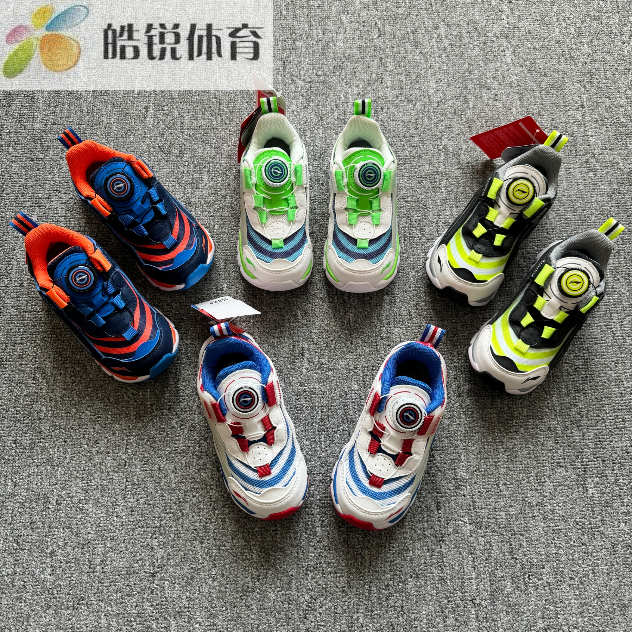 李宁新品男女童小极光减震回弹旋转纽扣透气休闲运动鞋YKNU090