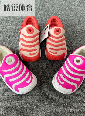 Nike Dynamo 2 Easyon耐克儿童毛毛虫新款运动休闲鞋FD0553-600