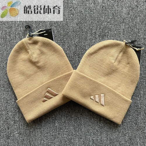 Adidas阿迪达斯男女刺绣标针织线帽保暖运动休闲帽KB9148