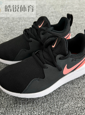 皓锐体育 耐克 Nike Tessen 男女儿童运动休闲跑步鞋 AH5235-002