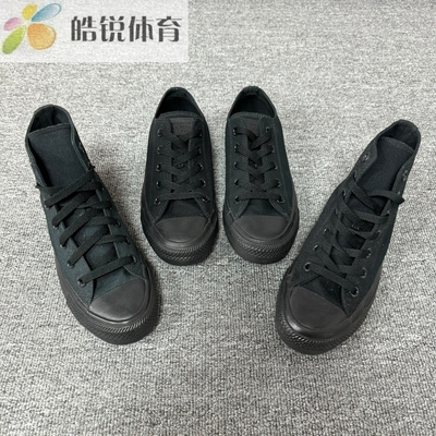 Converse All Star匡威男女中性低帮潮流运动休闲帆布鞋 IZ635