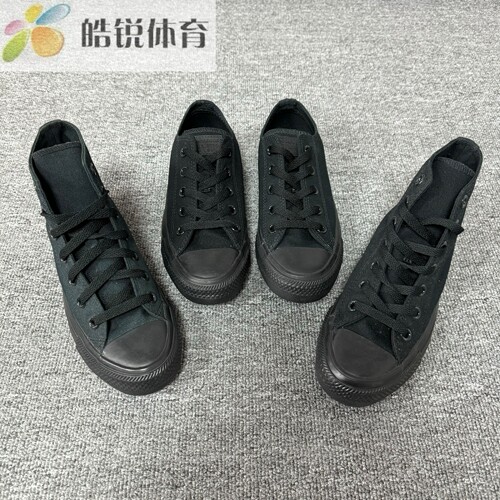 Converse All Star匡威男女中性低帮潮流运动休闲帆布鞋 IZ635