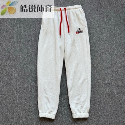 Nike耐克女子刺绣logo羊羔绒保暖运动休闲束脚长裤FD4069-121