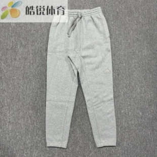 Adidas阿迪达斯男子加绒保暖直筒运动休闲收脚长裤 IS1579