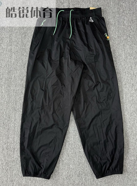 Nike Strom-Fit 耐克ACG 男子户外防水可打包束脚长裤 FQ3065-010