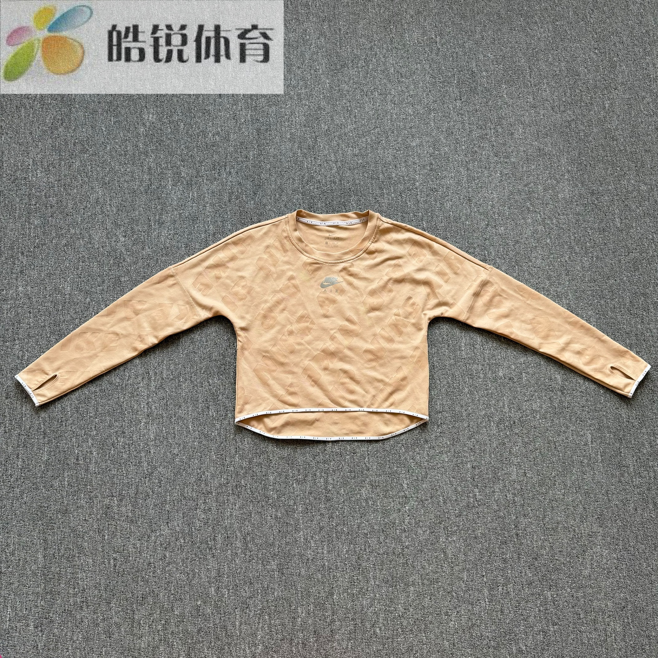 Nike Dri-Fit耐克女子透气速干运动休闲圆领长袖T恤CJ1883-287