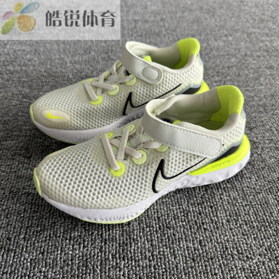 Nike Renew 耐克潮流儿童夏季透气缓震休闲运动跑步鞋CT1436-003