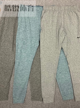 皓锐体育 耐克男子速干瑜伽训练跑步收脚长裤 AT5697-032-084-058