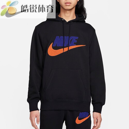Nike耐克男子大LOGO加绒保暖运动休闲连帽卫衣套头衫FN3105
