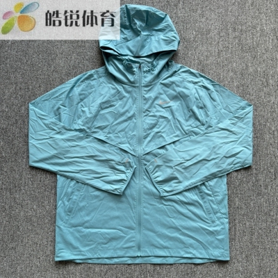 Nike 耐克男子跑步梭织可打包设计防晒速干连帽夹克外套FB7541