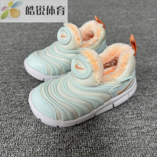 Nike Dynamo Free耐克童鞋加绒保暖毛毛虫一脚蹬运动鞋FZ7175-181