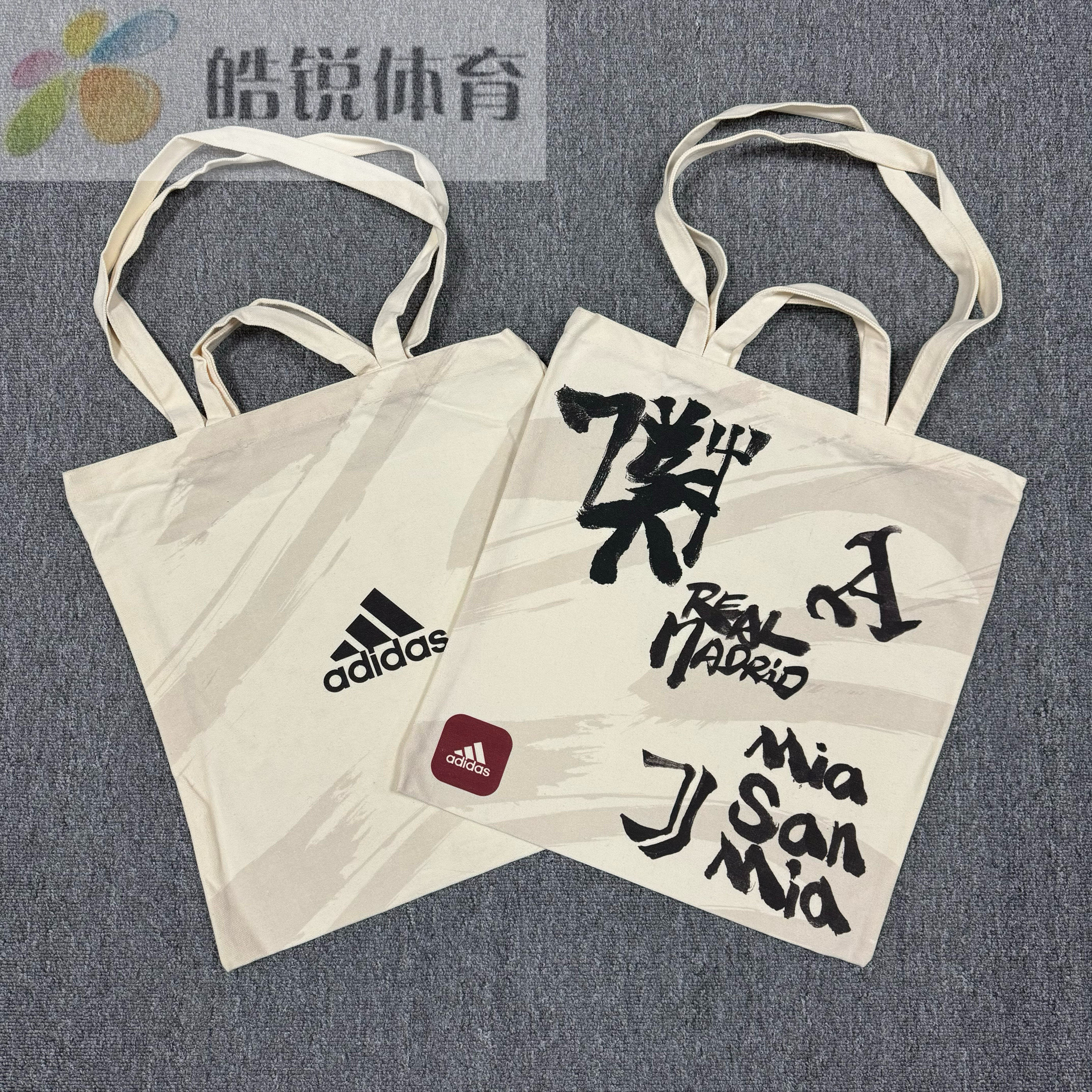 皓锐体育 阿迪达斯Adidas会员限定男女运动休闲手提帆布包 手提袋