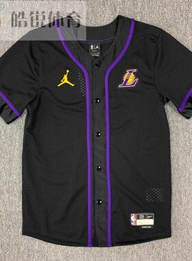 Nike JORDAN耐克男子湖人队刺绣标运动休闲透气棒球衫DR2407-010