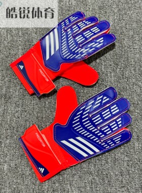 Adidas阿迪达斯猎鹰守门员手套儿童青少年比赛训练防滑耐磨IX3872