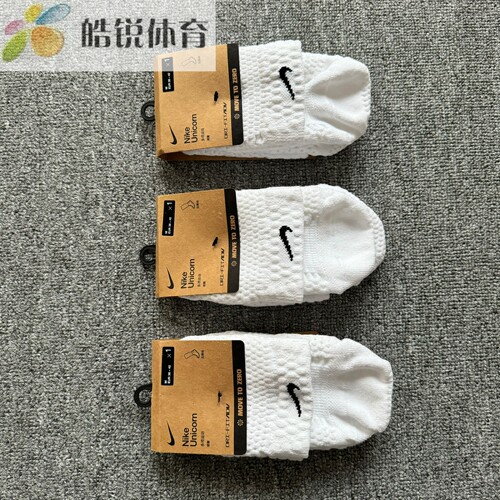 Nike Dri-FitADV耐克男女速干透气缓震健身跑步运动袜DQ7597-100