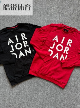 Nike JORDAN耐克AJ男加绒运动休闲圆领卫衣套头衫CK1355-010-687
