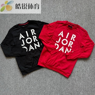 010 CK1355 687 JORDAN耐克AJ男加绒运动休闲圆领卫衣套头衫 Nike