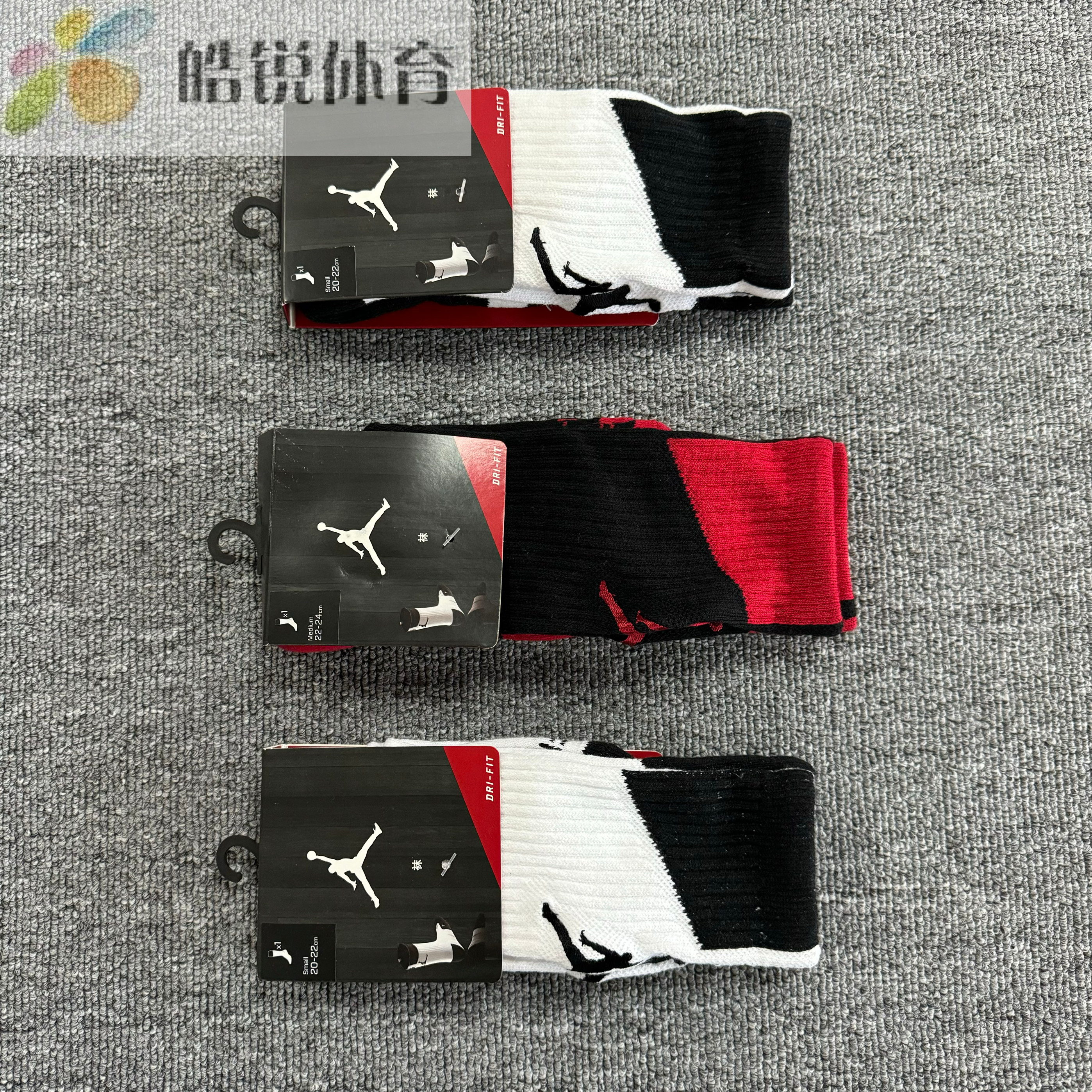 皓锐体育 耐克 Nike Jordan 男女速干缓震运动袜 587109-100-010