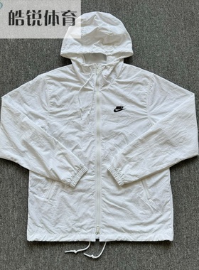 Nike耐克刺绣logo男子运动休闲连帽夹克外套FB7398-100