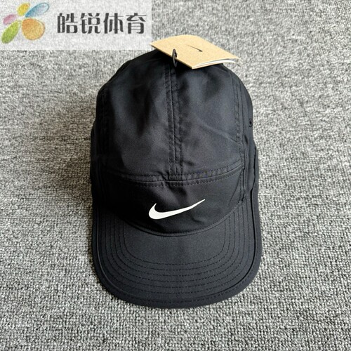Nike Dri-Fit耐克男女同款运动休闲百搭速干透气棒球帽FB5624-010