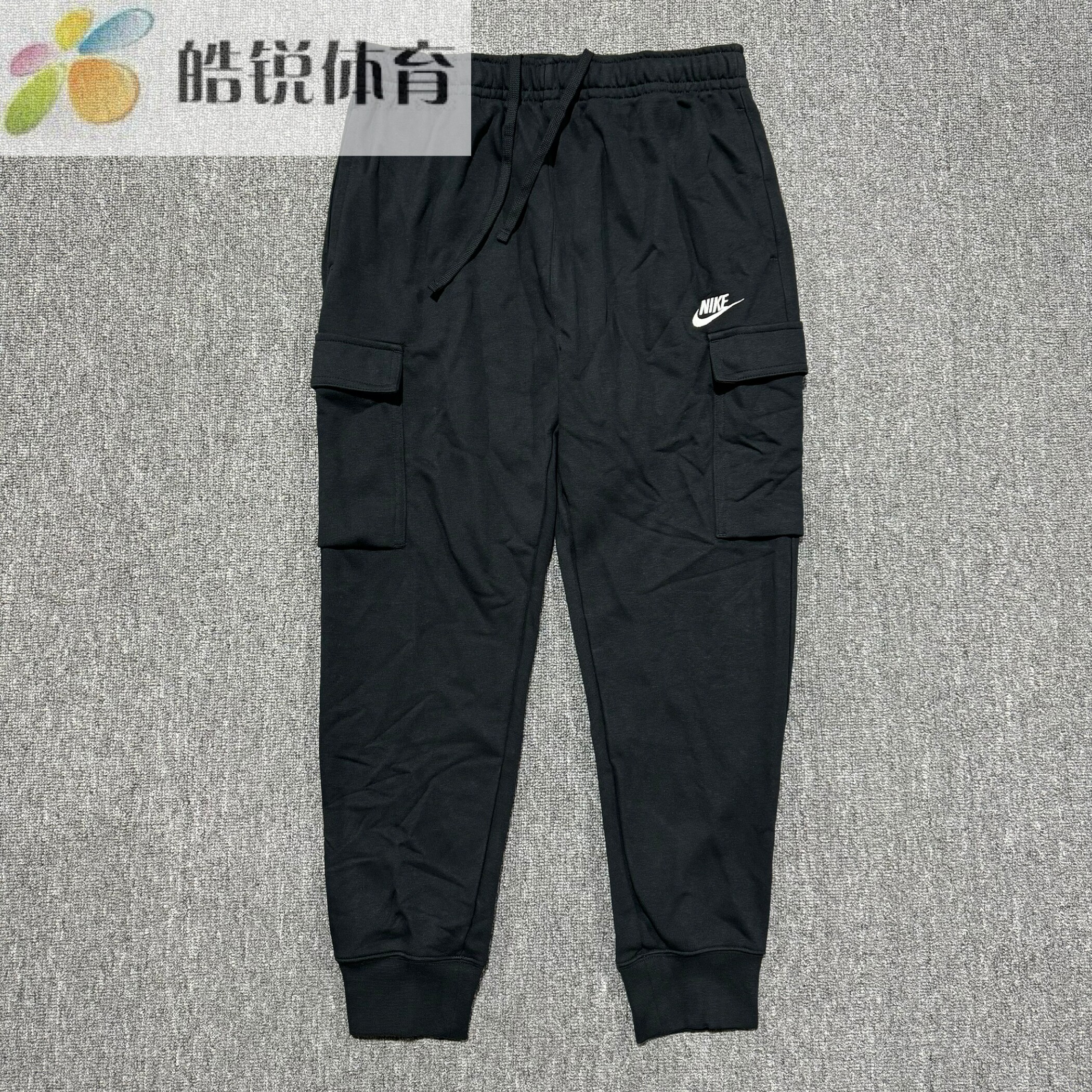 Nike耐克男子新款潮流针织毛圈多袋工装收脚长裤CZ9955-010