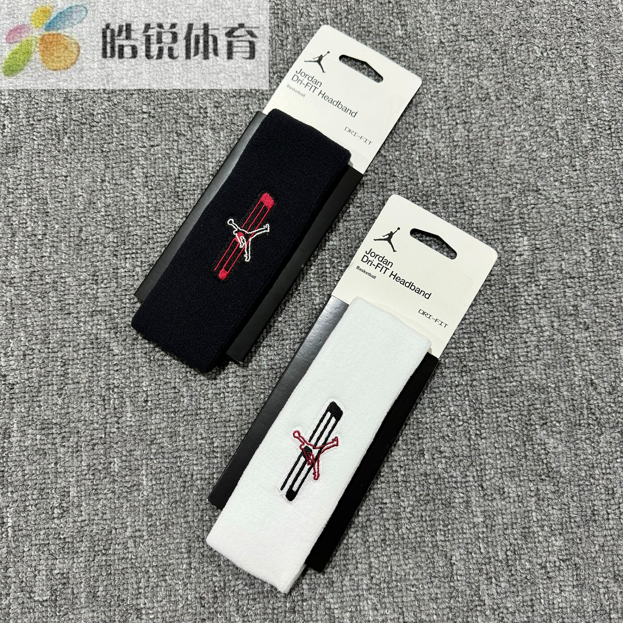 Nike JORDAN耐克男女刺绣跑步篮球训练健身吸汗头带发带IQ8130