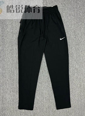 皓锐体育 耐克 Nike 男子运动休闲梭织透气收腿长裤 CV1991-010