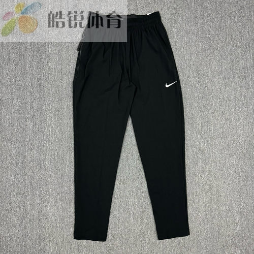 皓锐体育 耐克 Nike 男子运动休闲梭织透气收腿长裤 CV1991-010