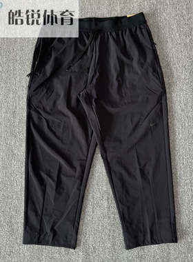 Nike A.P.S耐克男子机能梭织透气跑步训练休闲运动长裤FN3015-010