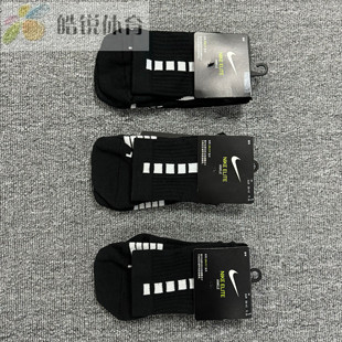 SX7625 皓锐体育 男女速干精英篮球训练中帮运动袜 Nike 013 耐克