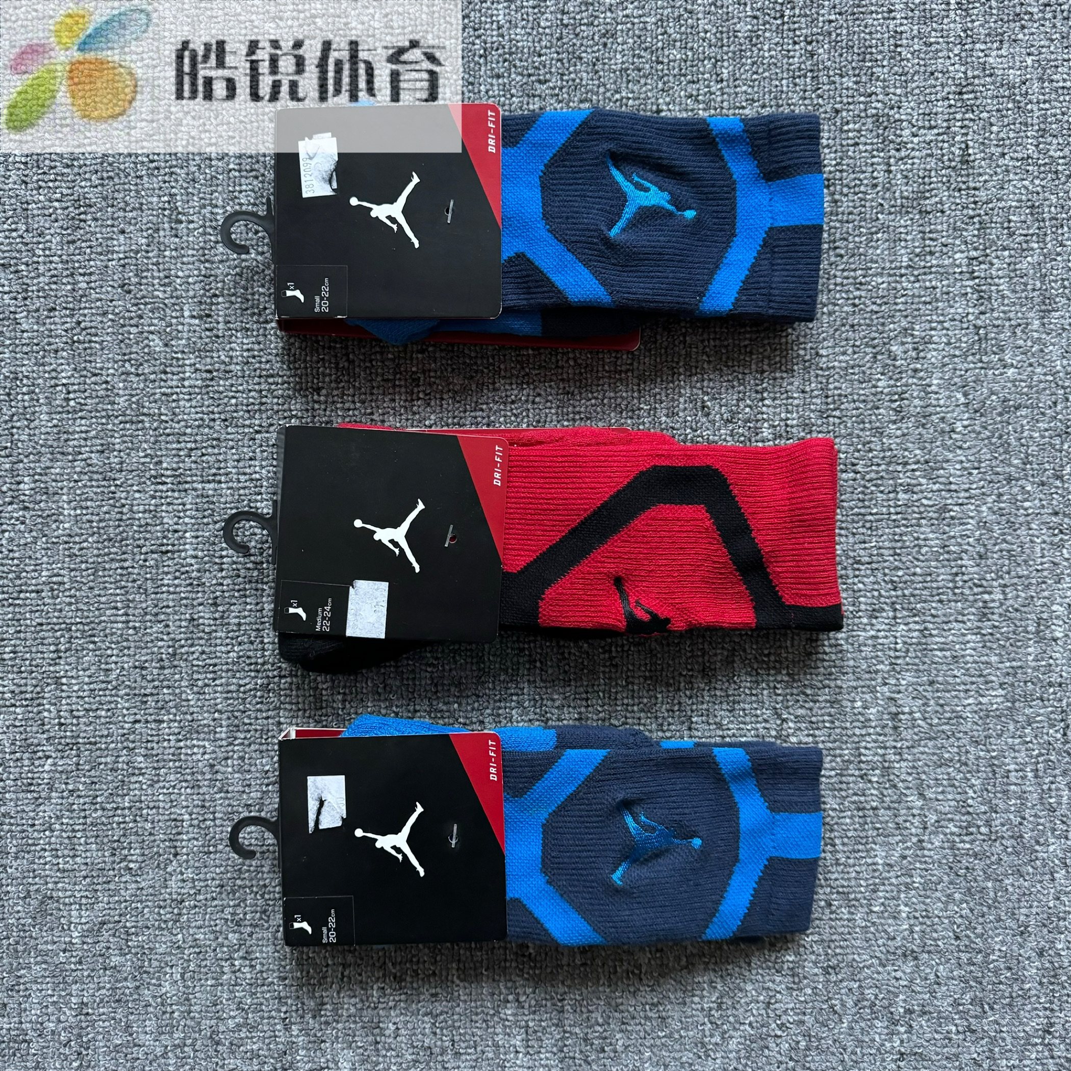 Nike JORDAN耐克男女速干篮球运动休闲袜589042 683242,运动包/户外包/配件,运动袜,淘宝优惠券,粉丝福利购,淘宝优惠卷