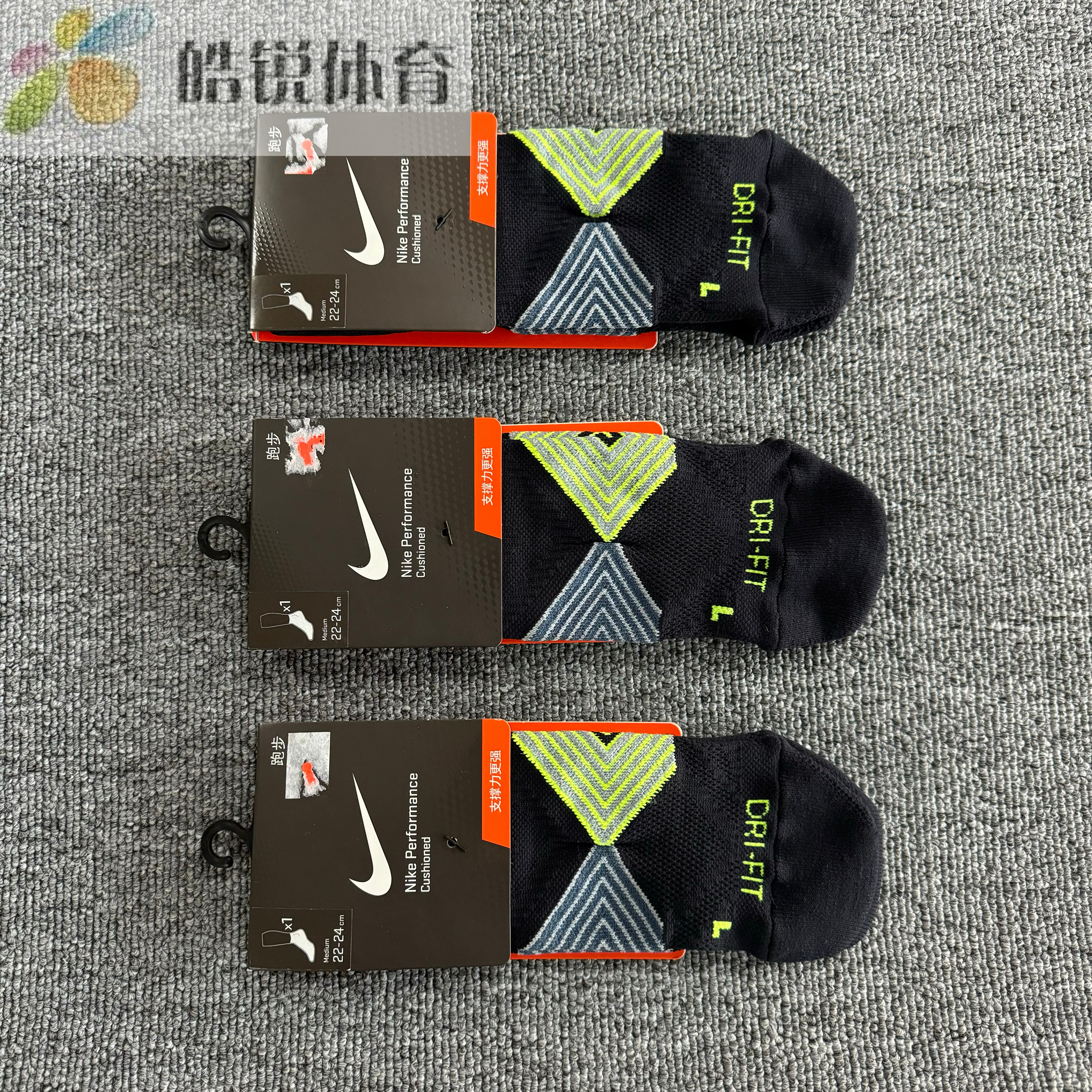 皓锐体育 耐克 Nike 男女速干透气运动休闲跑步中筒袜 SX4751-043