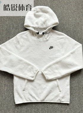 Nike耐克男刺绣logo羊羔绒保暖运动休闲连帽卫衣套头衫DV8155-100