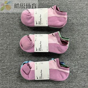 耐克 DQ7711 Nike 毛巾短筒袜 902 男女运动休闲三双装 皓锐体育