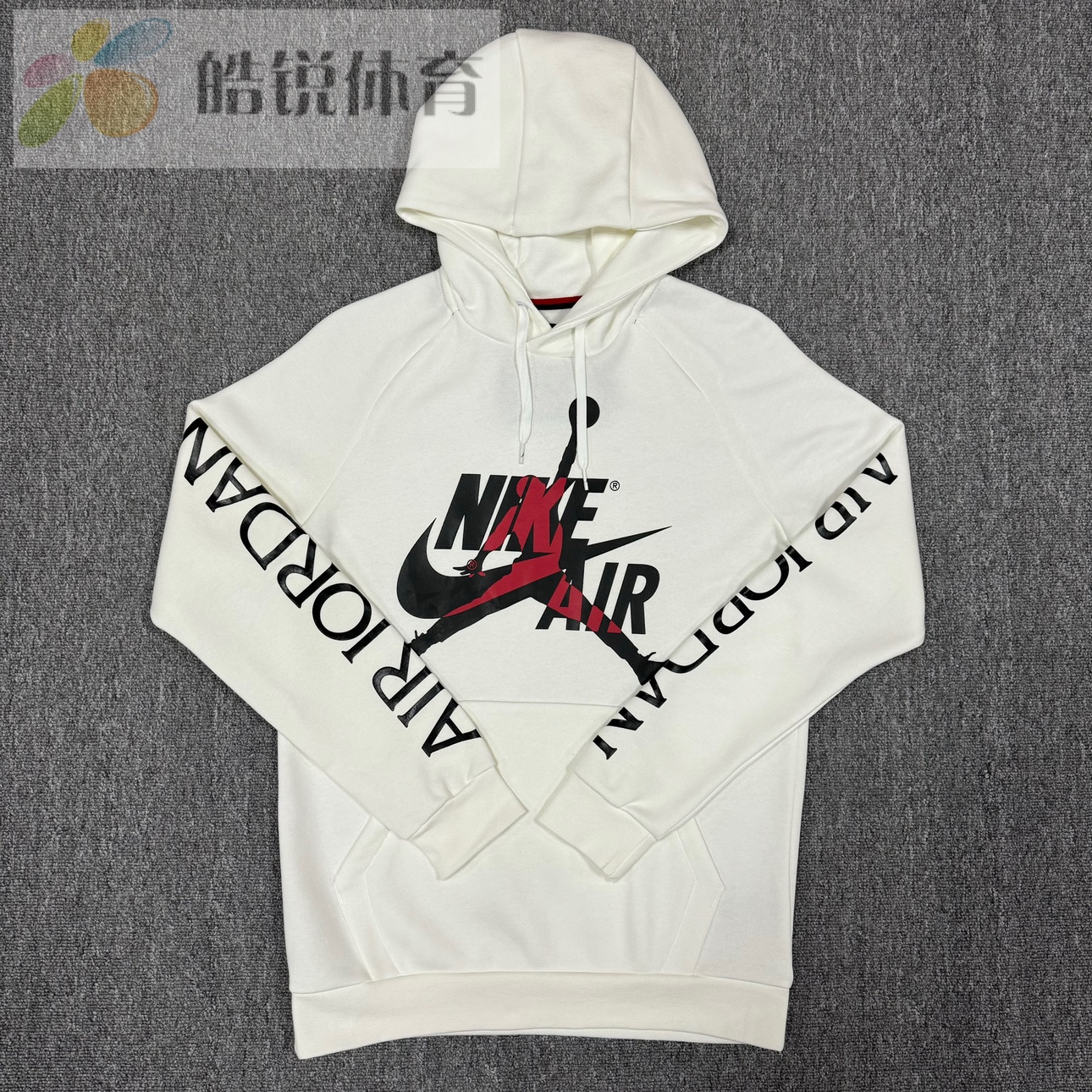 皓锐体育 耐克Nike Jordan 男子运动休闲加绒连帽卫衣 DH9505-101