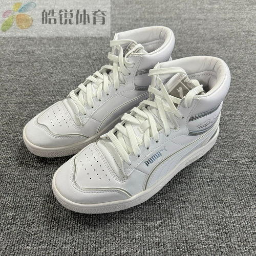 皓锐体育 彪马 Puma 男女运动休闲情侣小白鞋中帮板鞋 374662-01